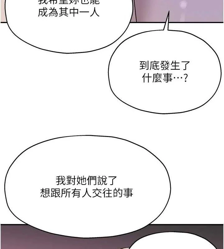 第136話