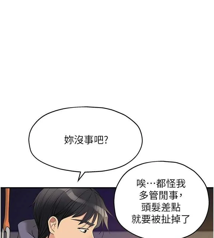第136話