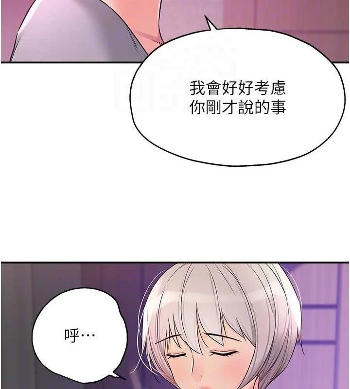 第136話