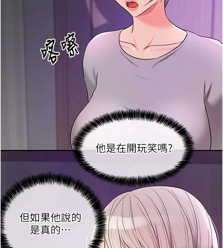 第136話