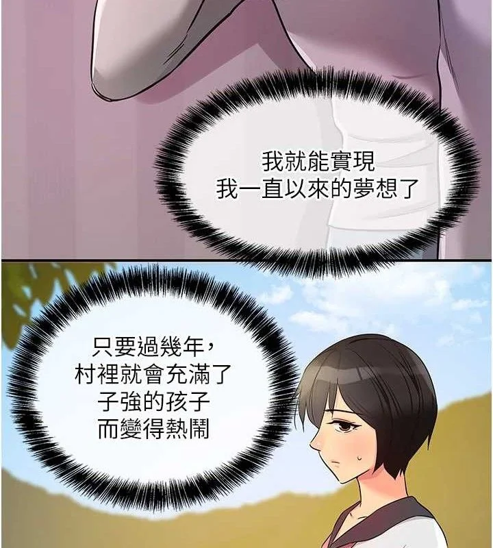 第136話