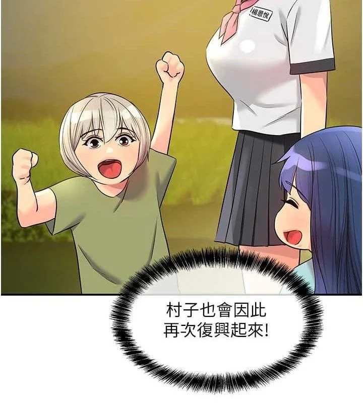第136話