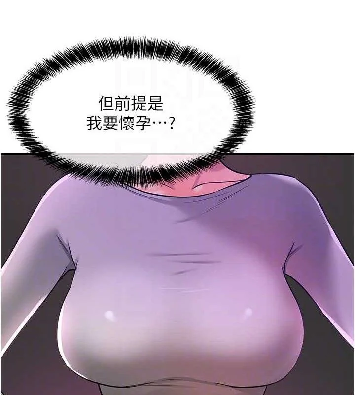 第136話