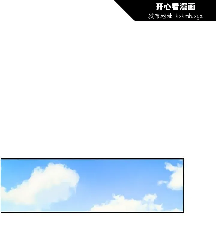 第137話