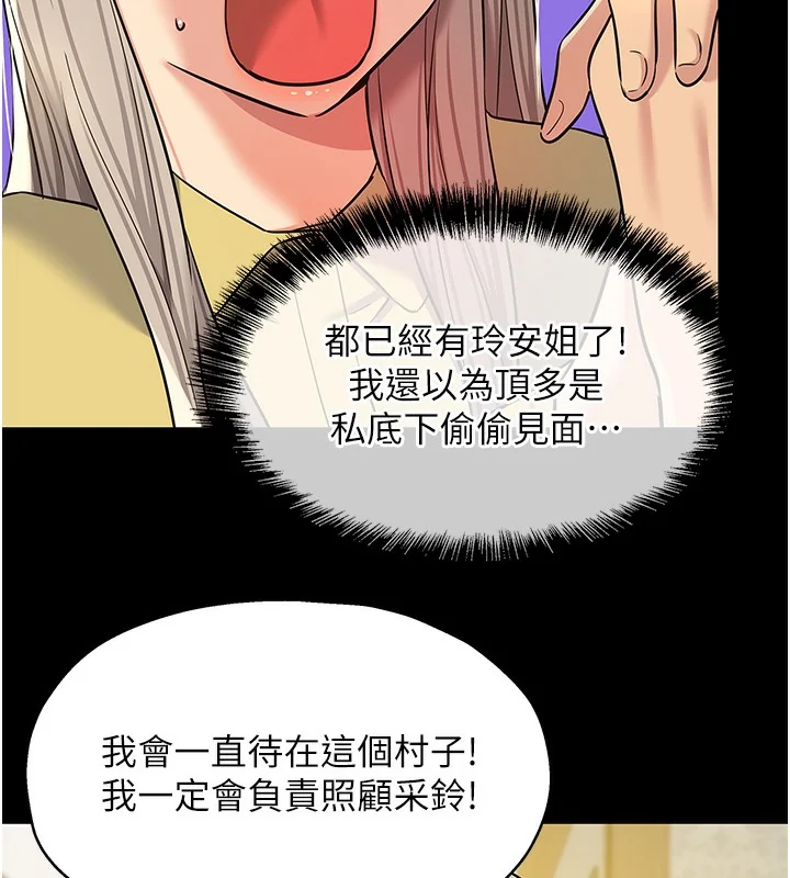 第137話