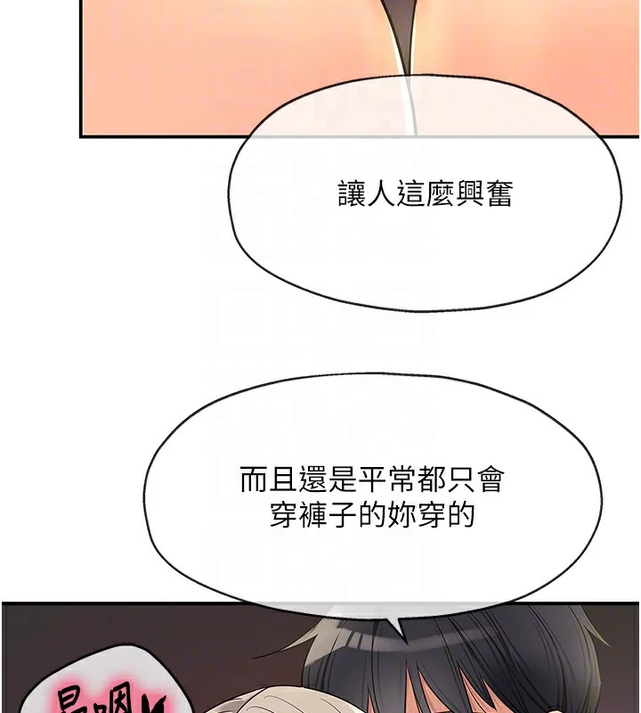 第137話