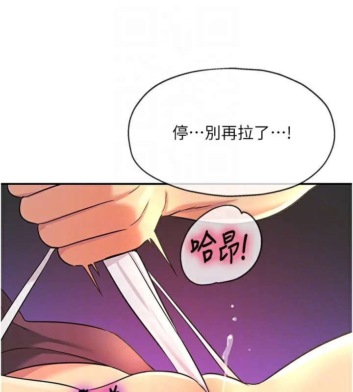 第137話