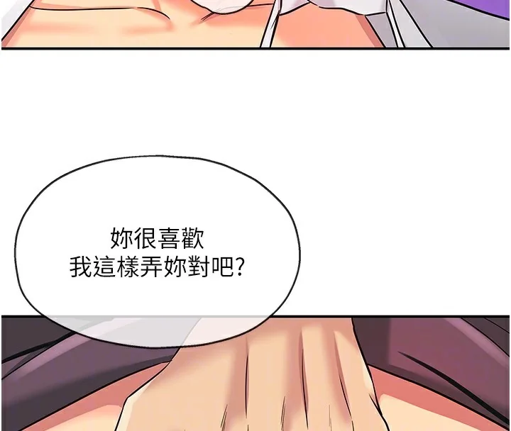 第137話