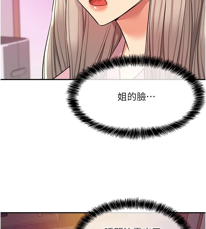 第137話