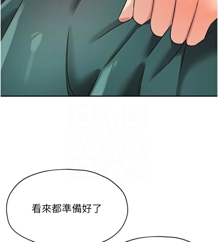 第137話