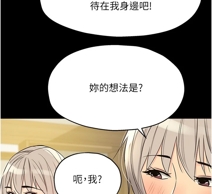 第137話