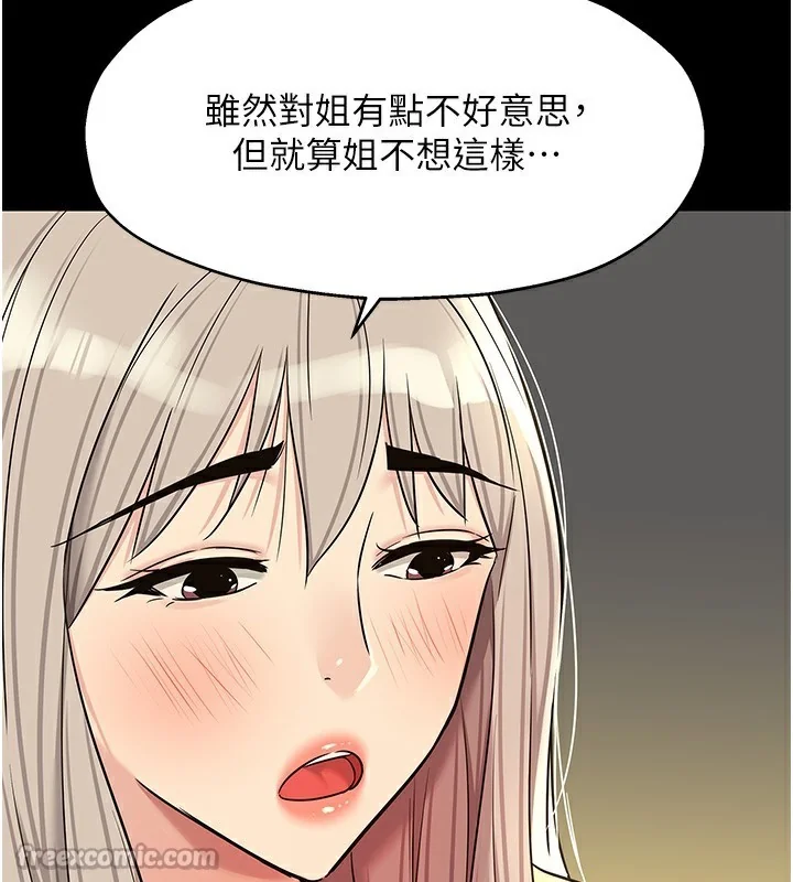 第137話