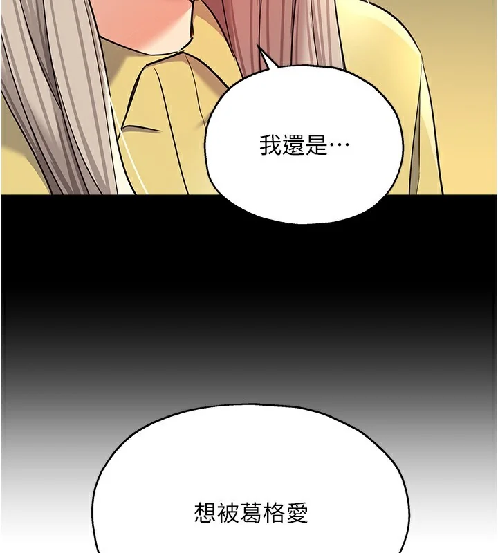 第137話