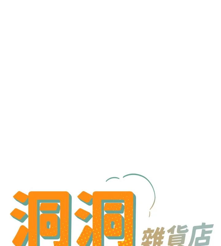 第137話