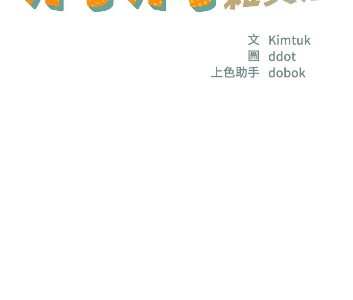 第137話