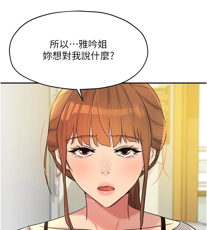 第137話