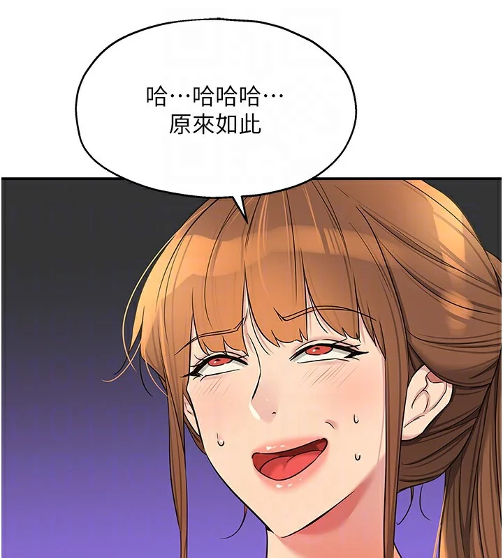 第137話