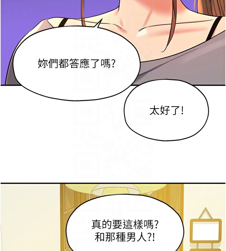第137話