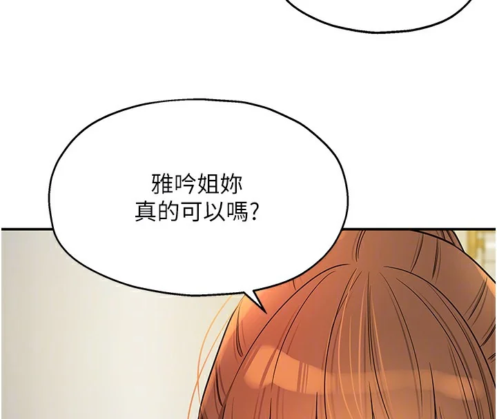 第137話