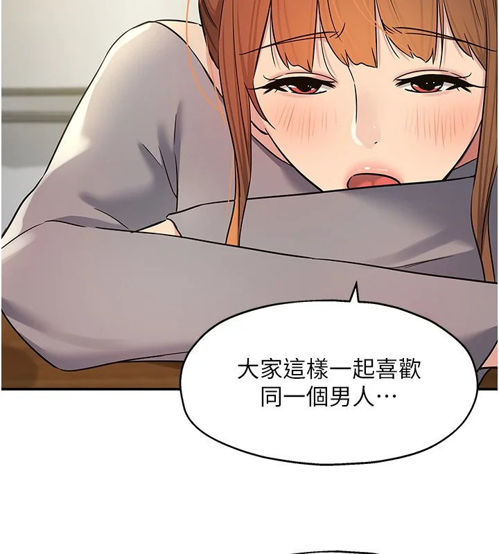 第137話