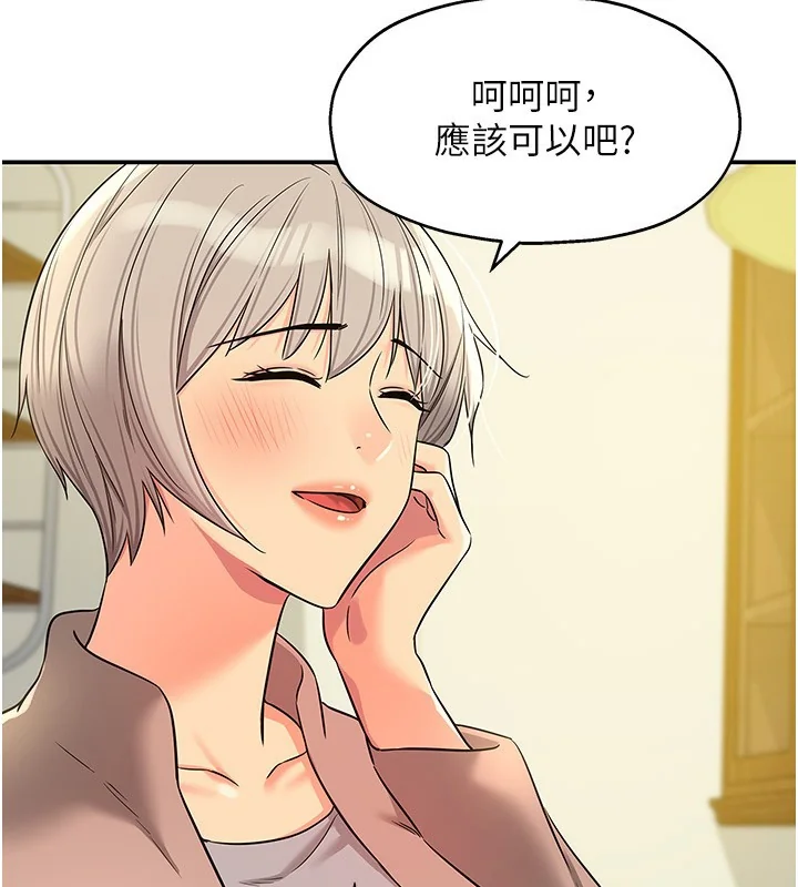第137話
