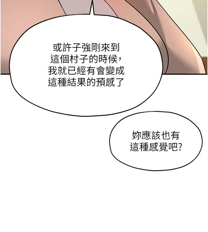 第137話