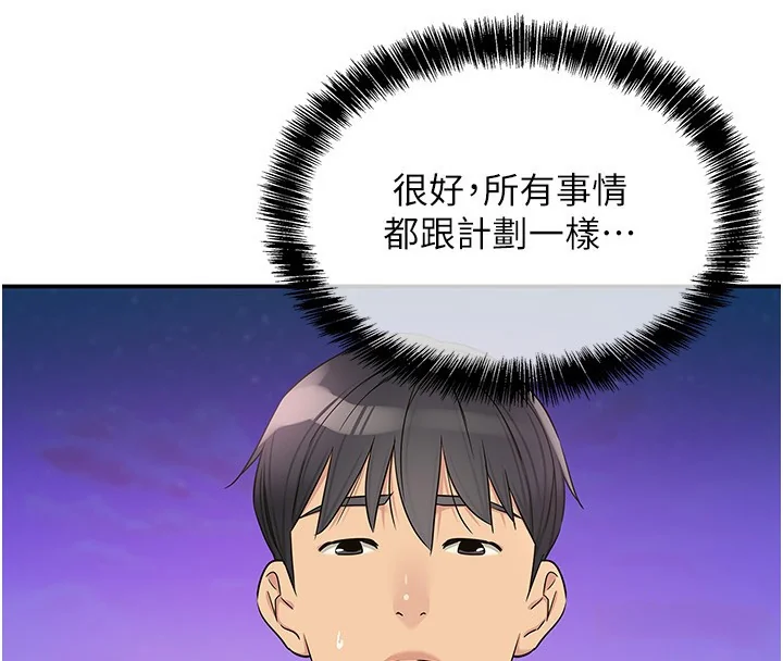 第137話