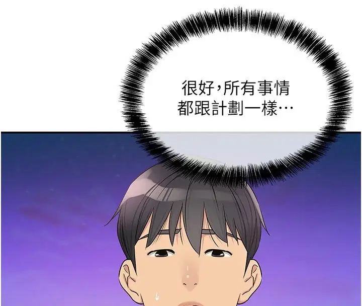 第137話