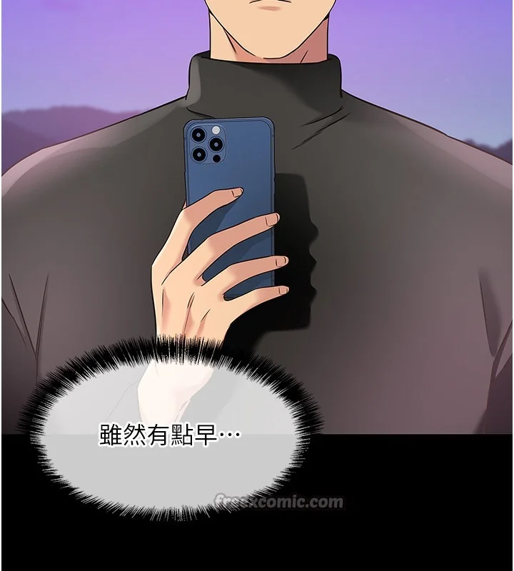 第137話