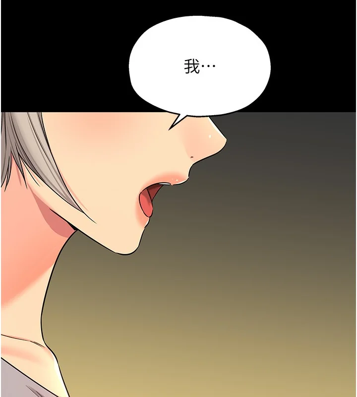 第137話