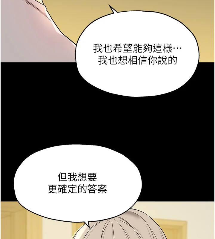 第137話