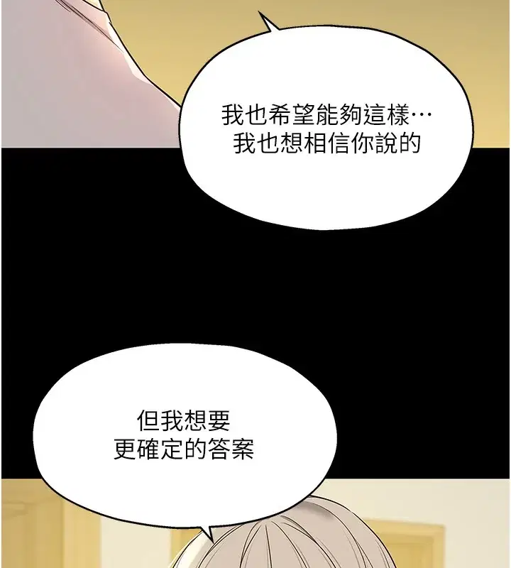 第137話