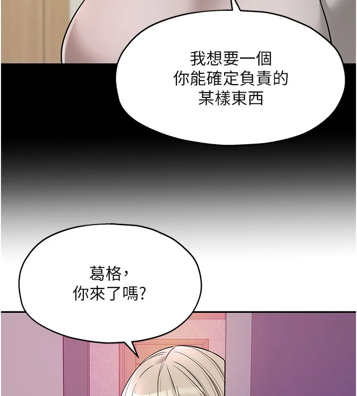 第137話