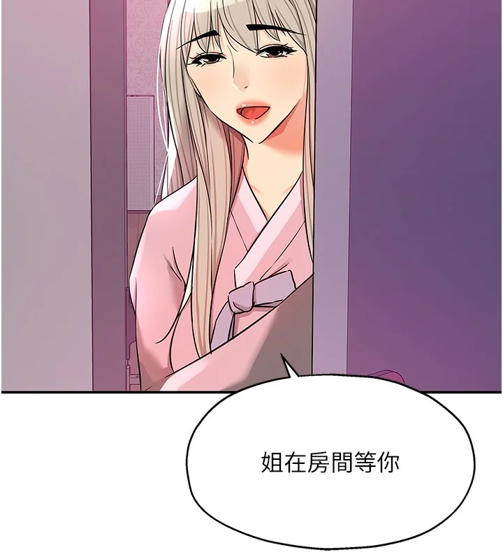第137話