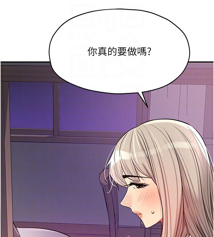 第137話