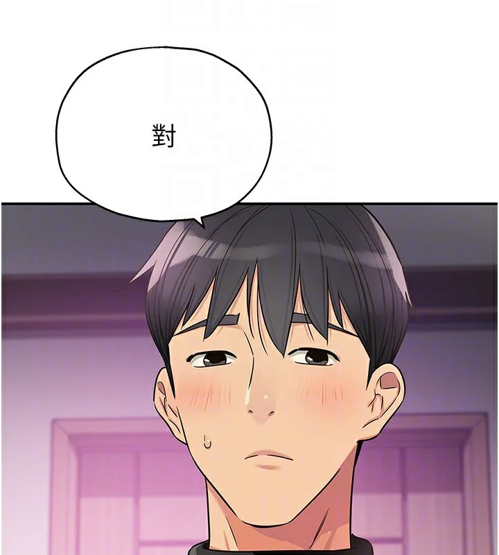 第137話
