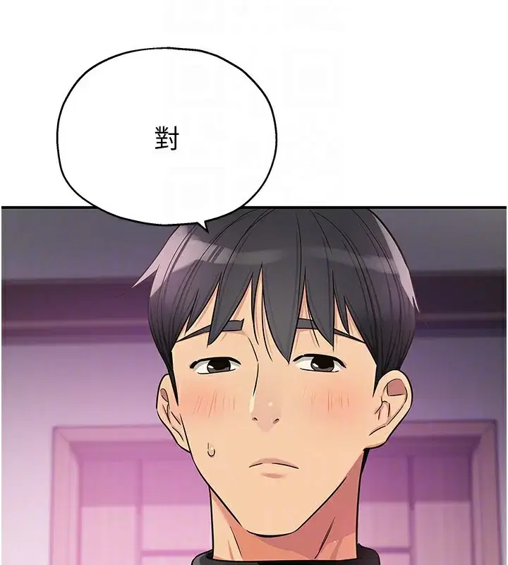 第137話