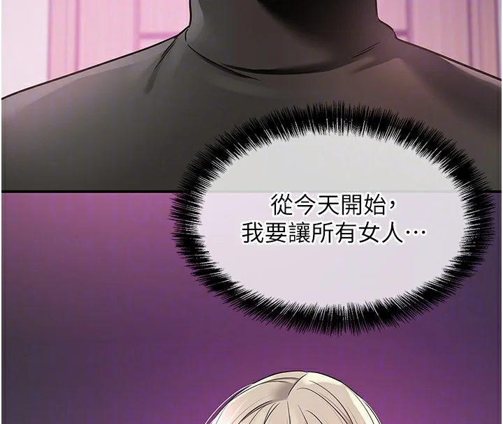 第137話