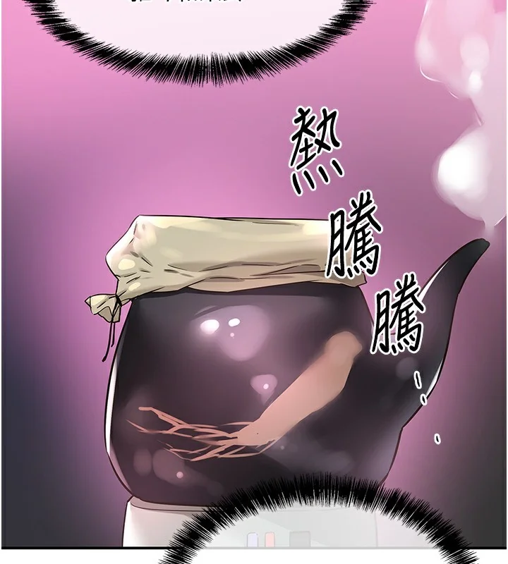 第137話