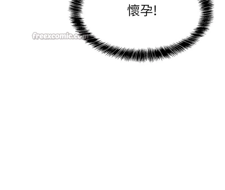 第137話