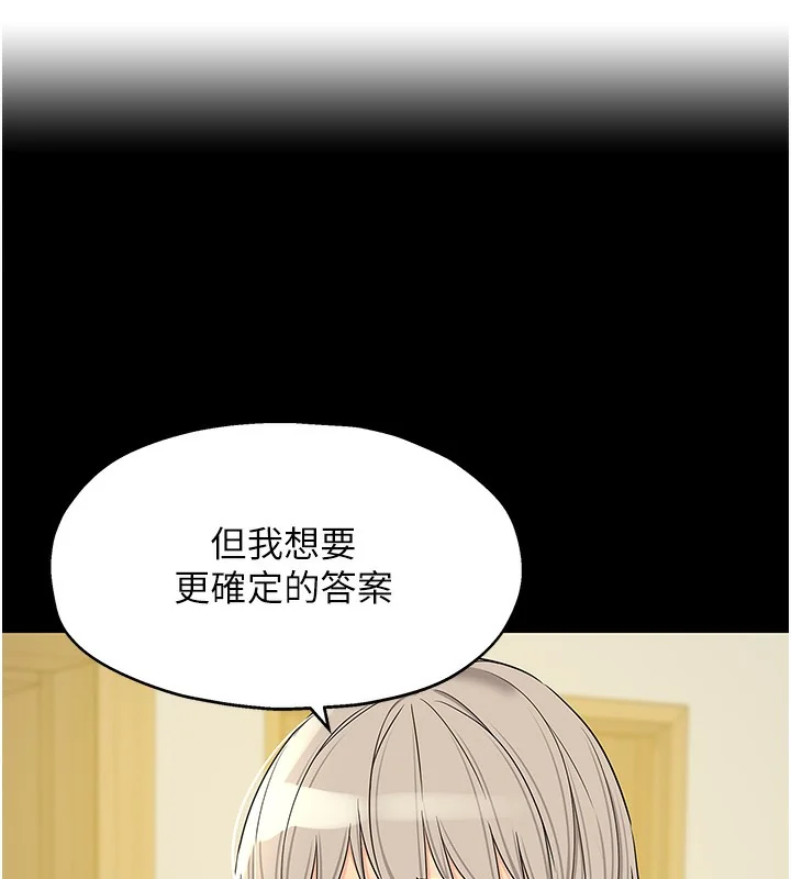 第137話