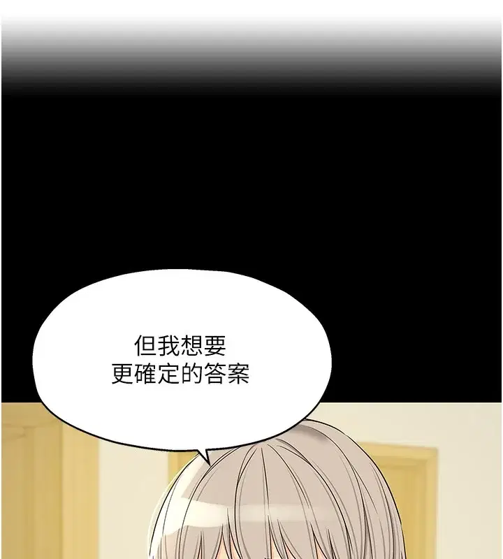第137話