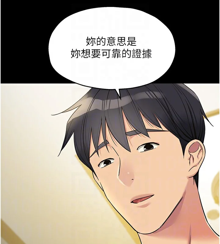 第137話