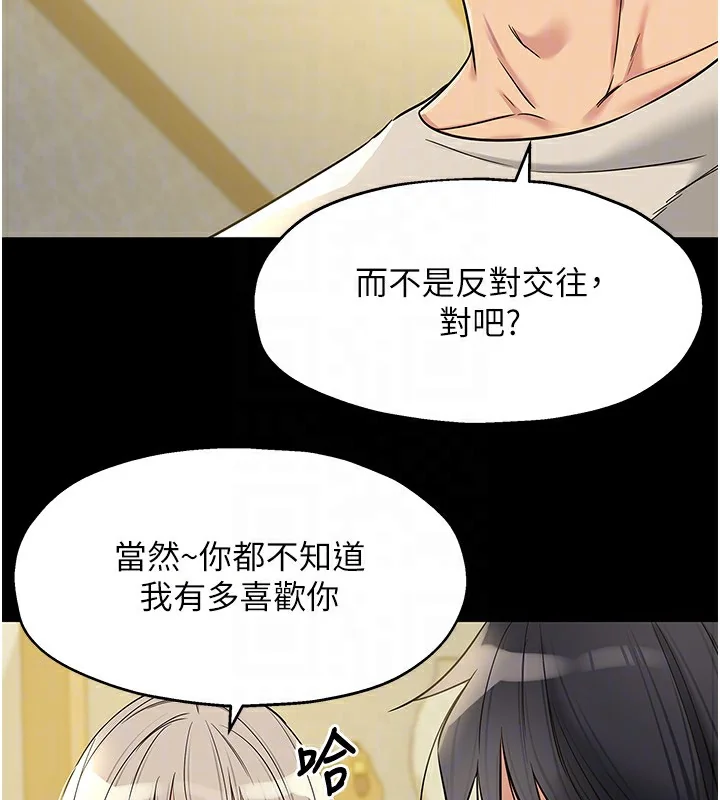 第137話