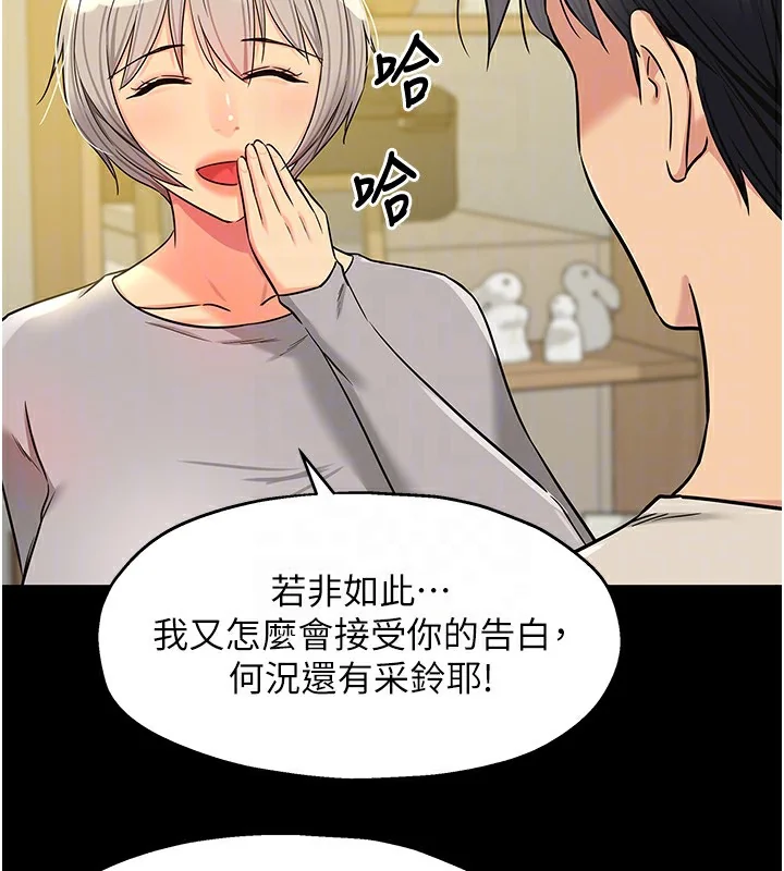 第137話