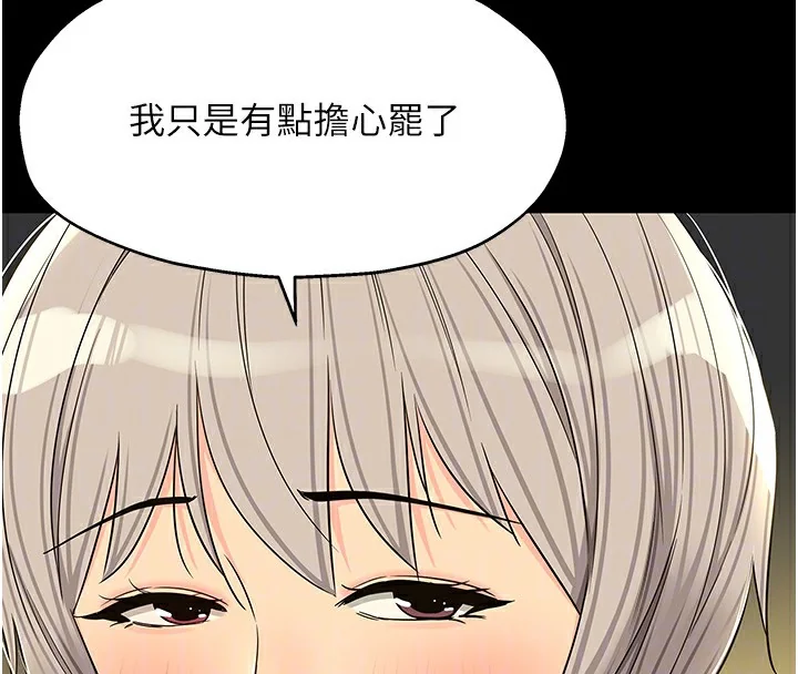 第137話