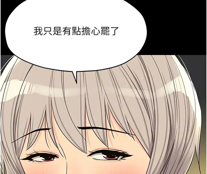 第137話