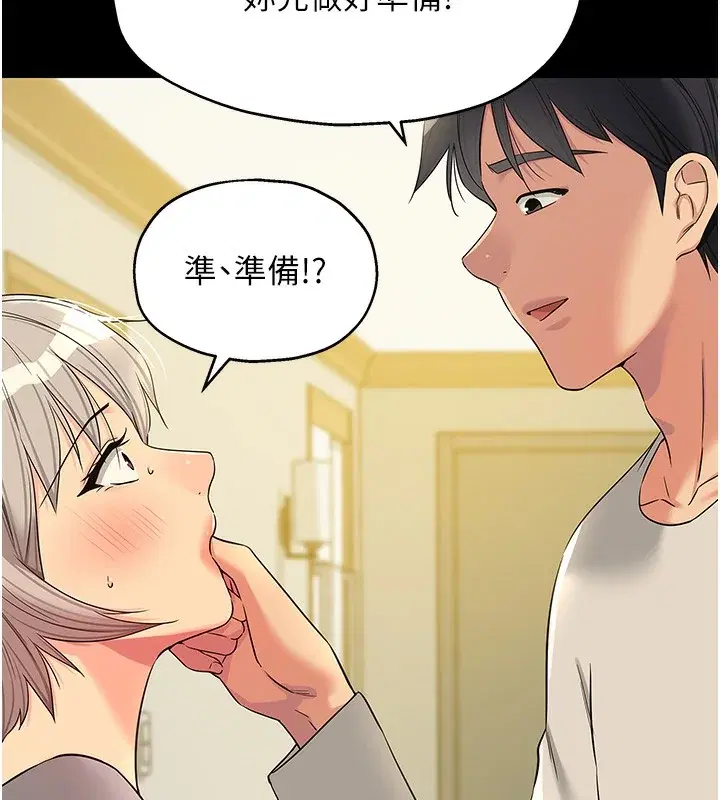 第137話