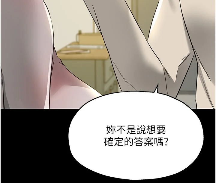 第137話