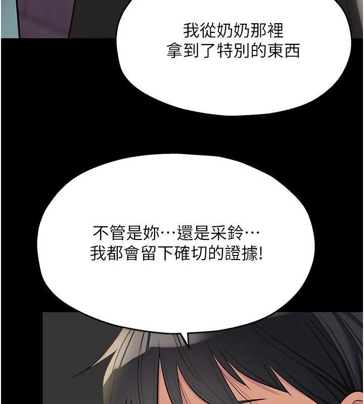 第137話